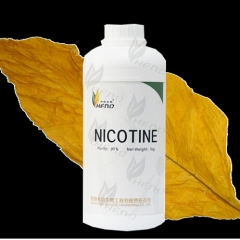 니코틴 껌 니코틴 원료 공급 업체