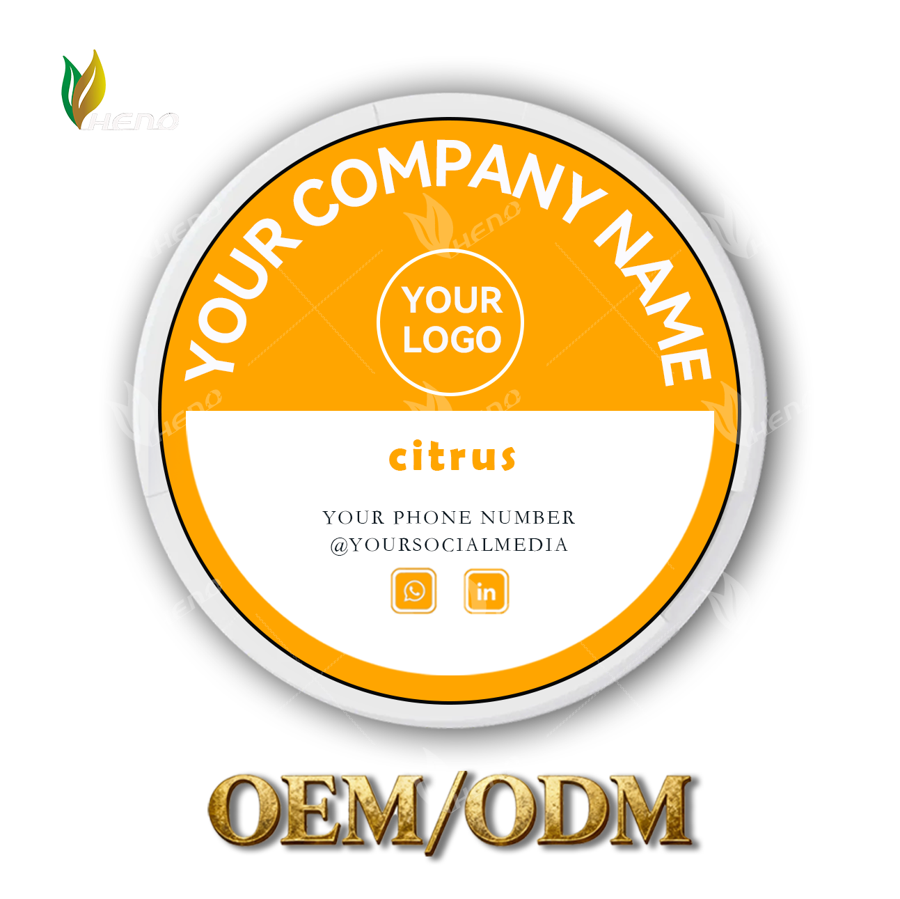 시트러스 니코틴 파우치