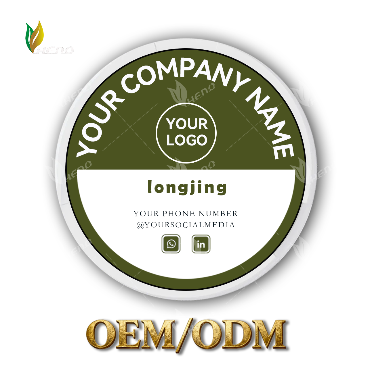 롱징 니코틴 파우치