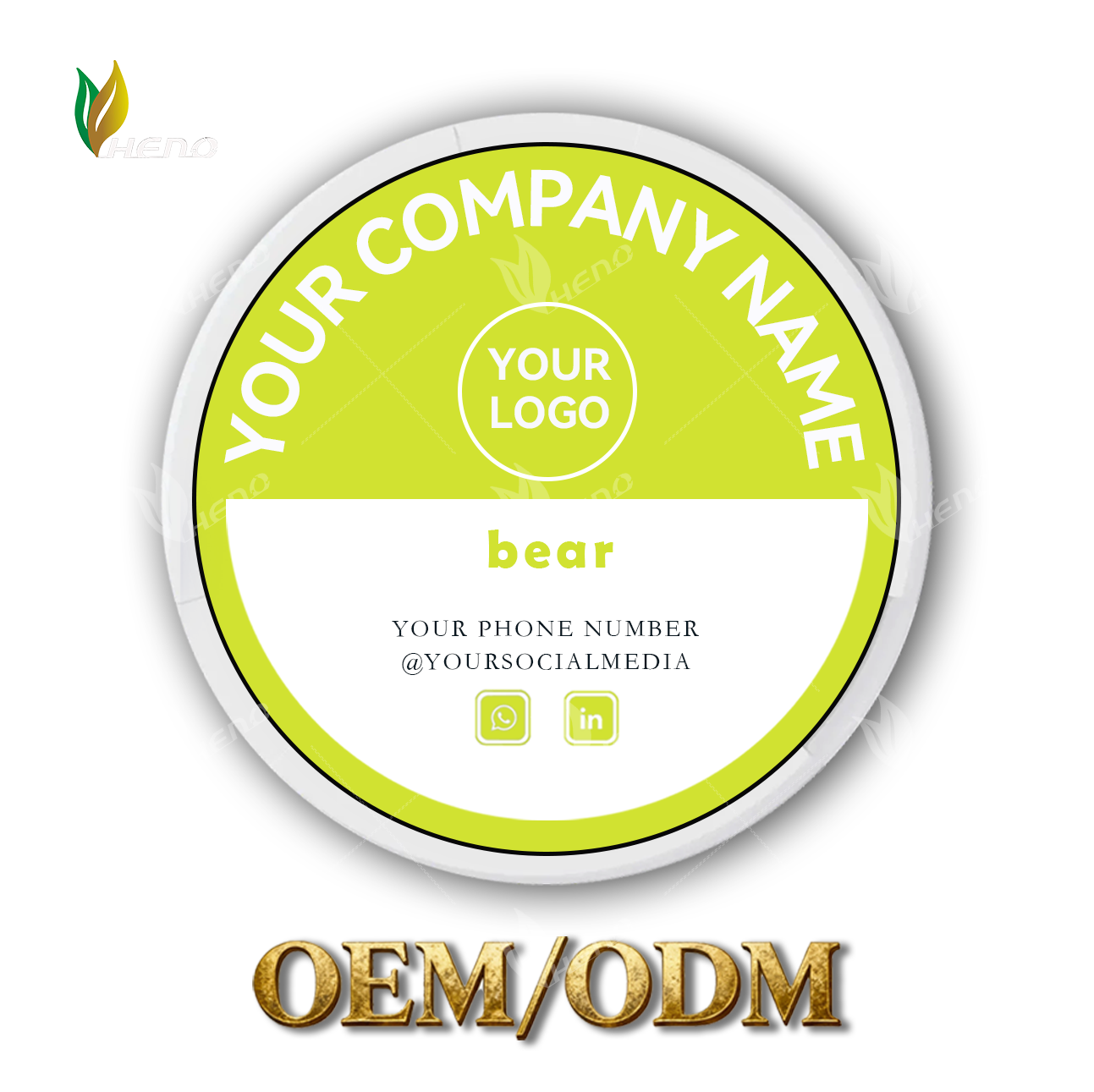 배 니코틴 파우치